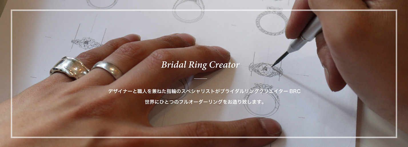 Bridal Ring Creator